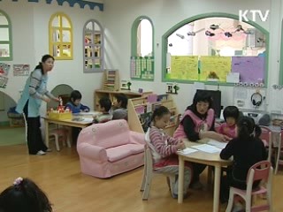 보육·교육 비용 정부지원 확대