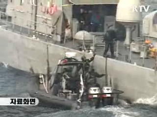 청해부대 2진 대조영함 내일 출항