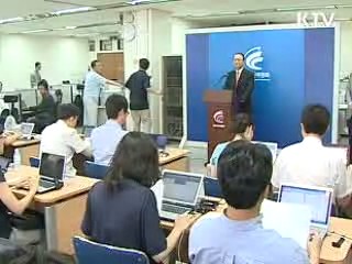 방통위, 종편·보도채널 연내 도입