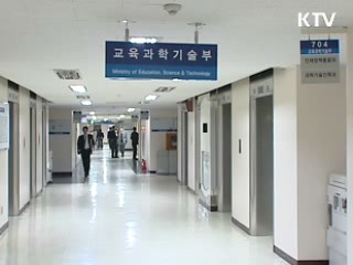 균형있는 역사 교육 강화