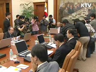 기준금리 2.0%…6개월 연속 동결