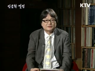 <'세계철학 인물 시리즈' - 서양철학편> 데카르트 '모든 것을 의심하라'