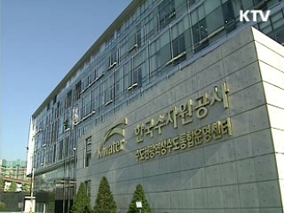 4대강 사업자로 참여, 개발이익 환수