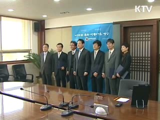 게임물등급위원회 위원 6명 신규위촉