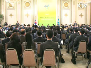 이 대통령, 온실가스 감축목표 '강화'