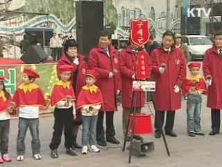 구세군 자선냄비 시종 24일까지 모금