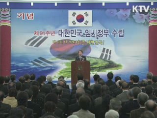 정 총리 "독도영유권 주장, 우매한 행동"