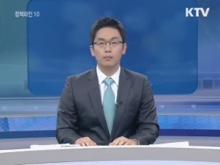 정책라인 10 (25회)