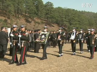 정부 "천안함 희생용사 장례 최대한 지원"