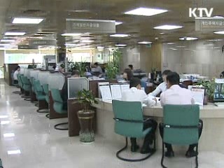 오늘부터 DTI 폐지…1억원 이하 소득증빙 완화