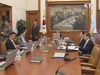 기준금리 동결…'환율 변동성' 고려