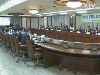 성실납세 中企 세무조사 완화 추진