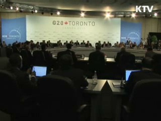 서울 G20 비즈니스 서밋에 11명 정상 참석
