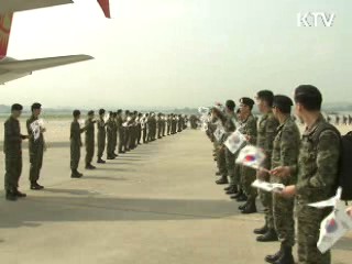 "UAE 파병, 비분쟁 지역서 군사협력"