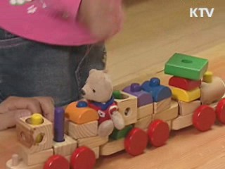 안보위기·성범죄 대응 강화