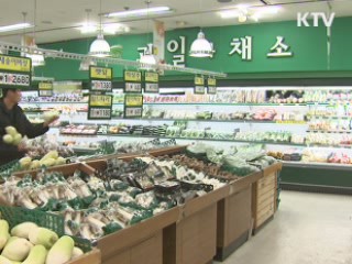 설 대비 원산지 둔갑판매 일제 단속