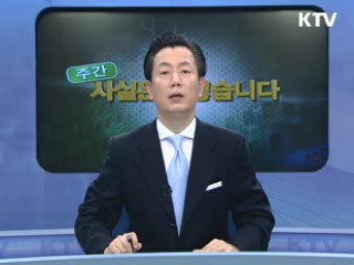 재정부 "보증채무·공기업부채는 국가채무 해당 안 돼" 