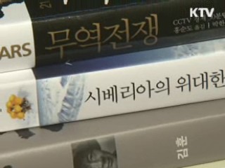 간행물윤리위 선정 '12월의 읽을 만한 책'