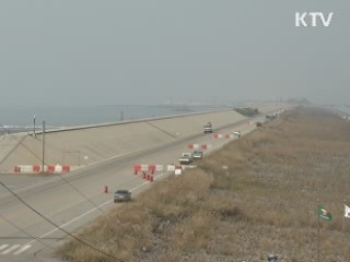 "새만금 방조제 조사···붕괴 위험 없어"
