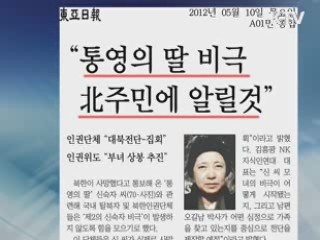 조간 브리핑