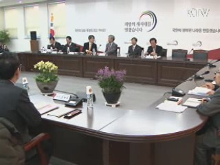 인수위, "부처 업무보고 낮은 자세로 받을 것"