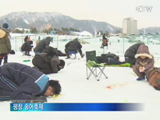 스페셜패스, 만원으로 즐기는 스페셜올림픽