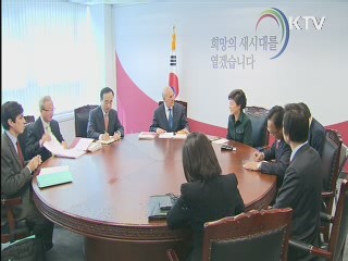 박 당선인, 앙헬 구리아 OECD 사무총장 접견