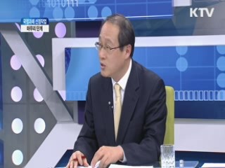 인수위, 차기정부 명칭 '박근혜 정부' 결정 [인수위 프리즘]