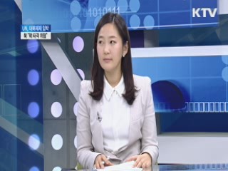 굿모닝 투데이 (354회)