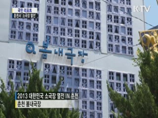 지역 대표극단의 명품 연기 본다