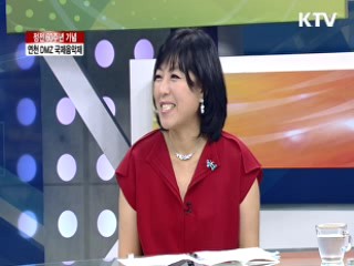 정전 60주년 기념 연천 DMZ 국제음악제 [집중 인터뷰]