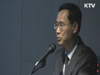 교육부 정부 3.0 실행 결의대회 개최