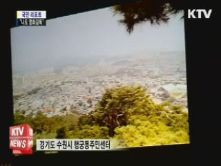 평범한 시민, "나도 영화감독" [국민리포트]