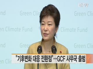 희망의 새시대 (126회)