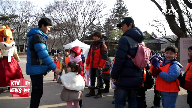 한국민속촌 겨울방학 전통체험 인기