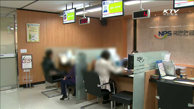 비싼 자녀집 살면 기초연금 못 받을 수도