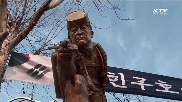 고 한주호 준위 모교에 동상 제막