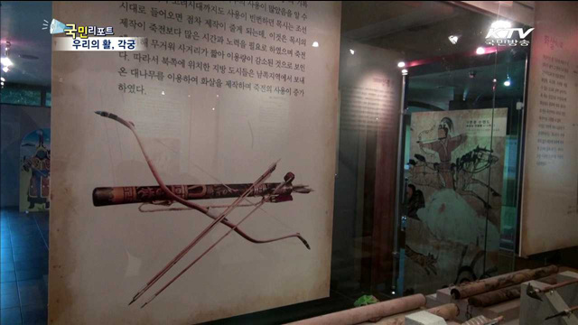 선조의 얼 담긴 활…각궁 되살린다