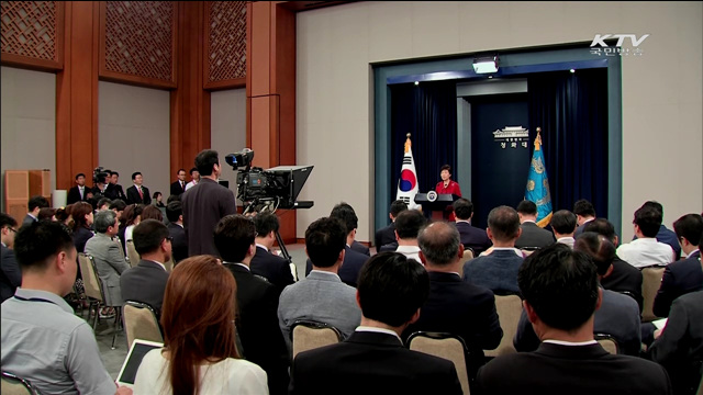 KTV 뉴스 (17시) (103회)