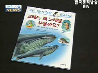 금주의 우수과학도서