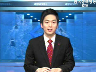 부산항 항운노조 상용화 개혁