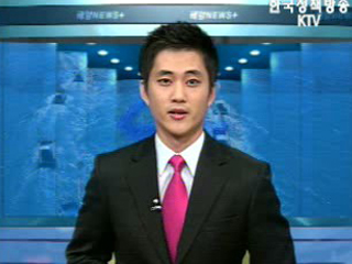 양식수산물 재해보험 도입