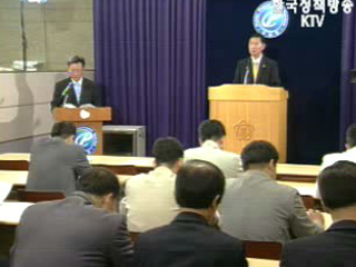 조달청, 국유재산 관리 참여