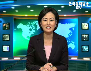 출발! 국정투데이 (16회)