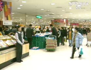 정부, 설 대비 물가안정 내용 공표