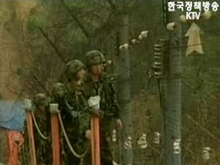 DMZ, 관광상품화 시범사업 실시