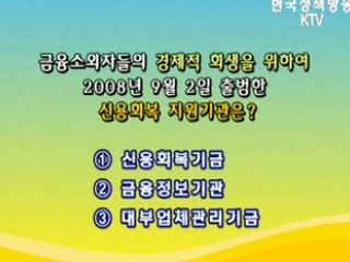 클릭! 퀴즈마당