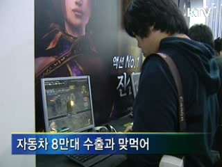 게임, '수출효자' 산업으로