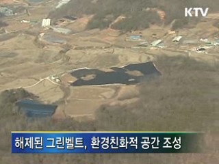 지난해 규제개혁 1천200여건, 목표 96% 달성