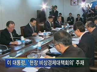 이 대통령 "정부, 수출지원 신속히 해줘야"